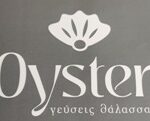 oyster-restaurant-kythnos